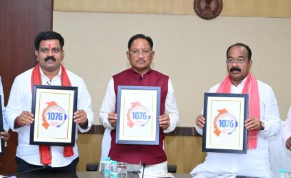 सीएम हेल्पलाइन 1076 का शुभारंभ : अब एक कॉल पर सुनी जाएगी जनता की हर समस्या